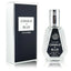 Canale Di Blue Perfume 50ml EDP Fragrance World | ScentSaver