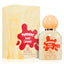 Sweet Caramel Perfume 50ml EDP Tubbees | ScentSaver