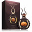 Classic Stone Perfume 100ml EDP by Lattafa bottle with elegant oriental spicy design