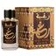 Raghba Wood Intense Perfume 100ml EDP Lattafa - ScentSaver