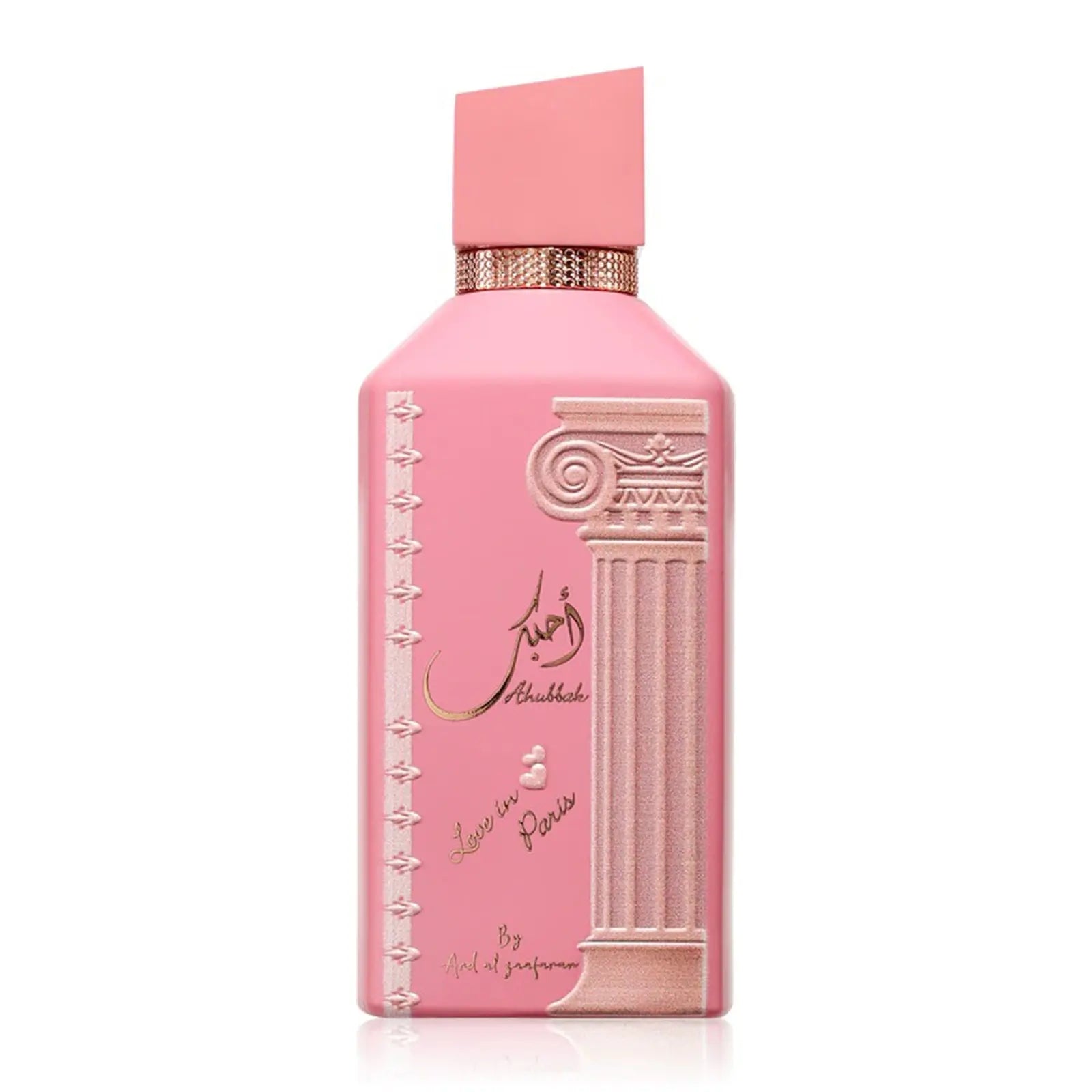 Ahubbak perfume 100ml EDP Ard Al Zaafaran Secondary image