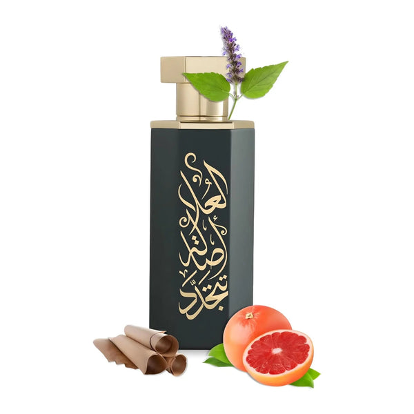 Arabs of AlUla EDP 100ml Reef Perfumes | ScentSaver