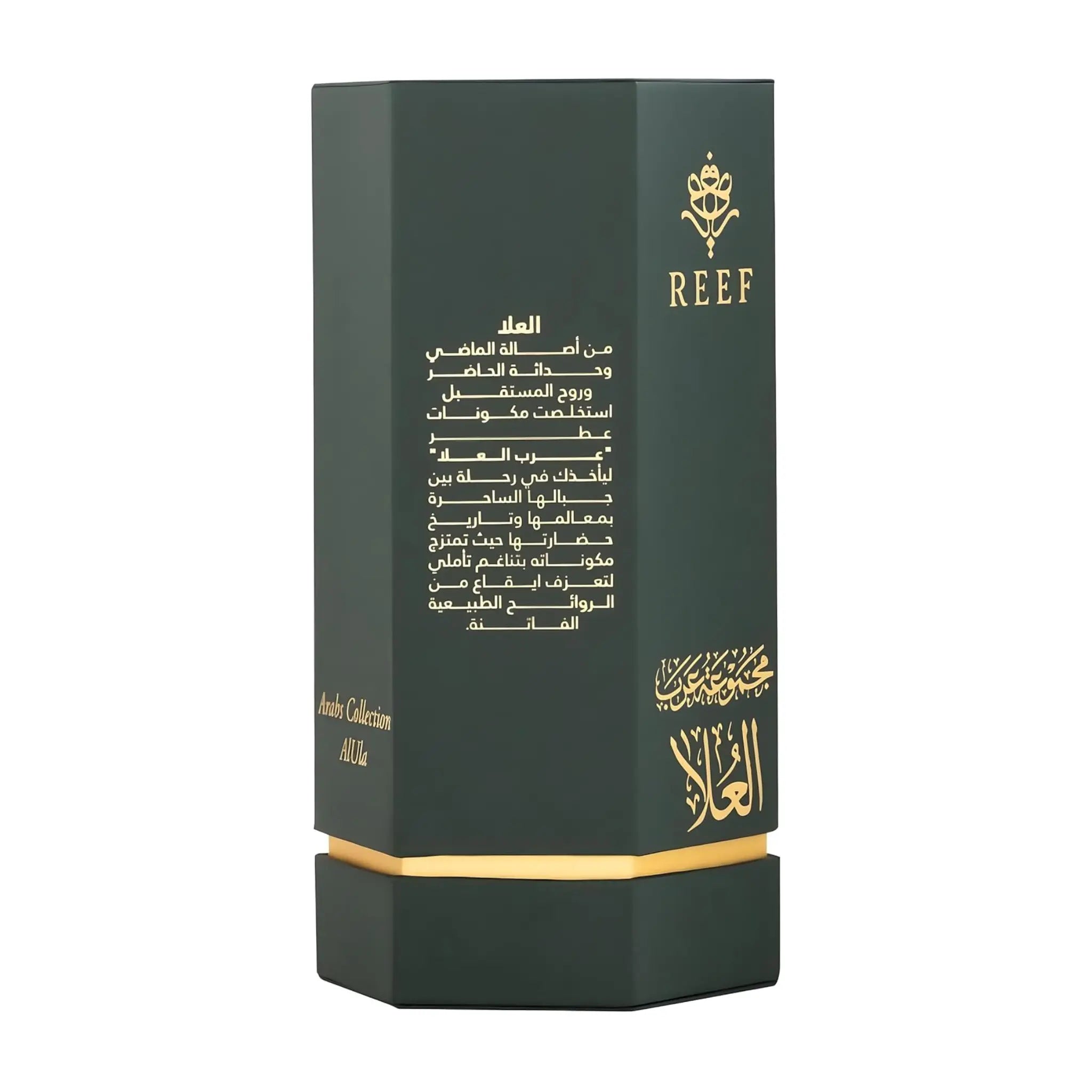 Arabs of AlUla EDP 100ml Reef Perfumes | ScentSaver