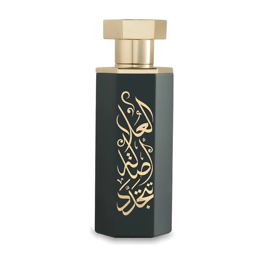 Arabs of AlUla EDP 100ml Reef Perfumes | ScentSaver