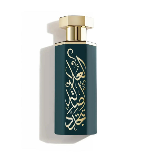 Arabs of AlUla EDP 100ml Reef Perfumes | ScentSaver