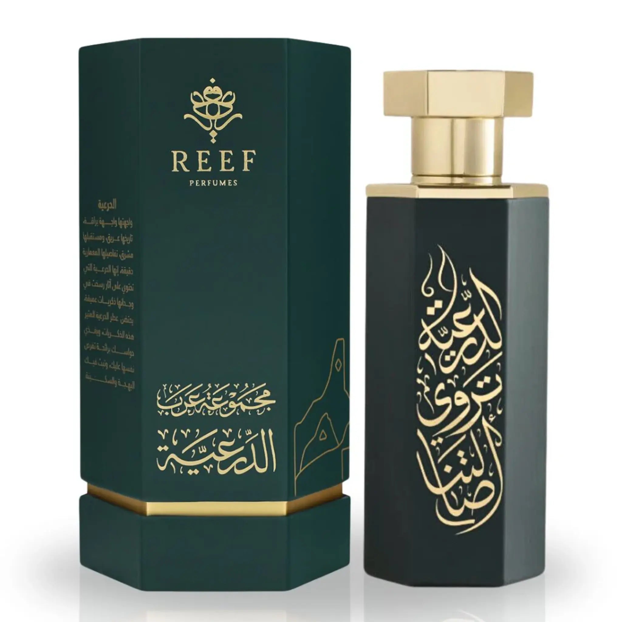 Arabs of Diriyah EDP 100ml Reef Perfumes | ScentSaver