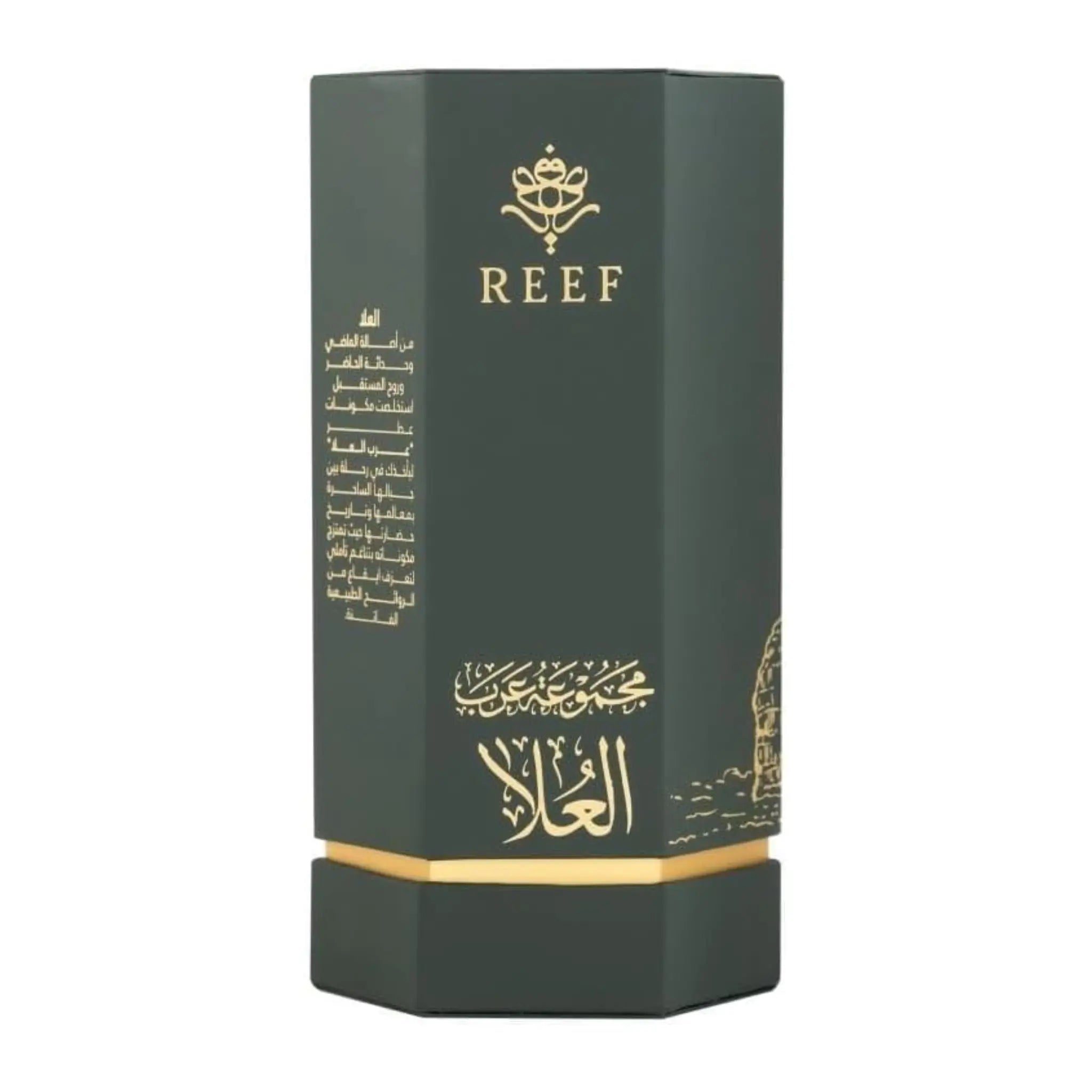 Arabs of Diriyah EDP 100ml Reef Perfumes | ScentSaver