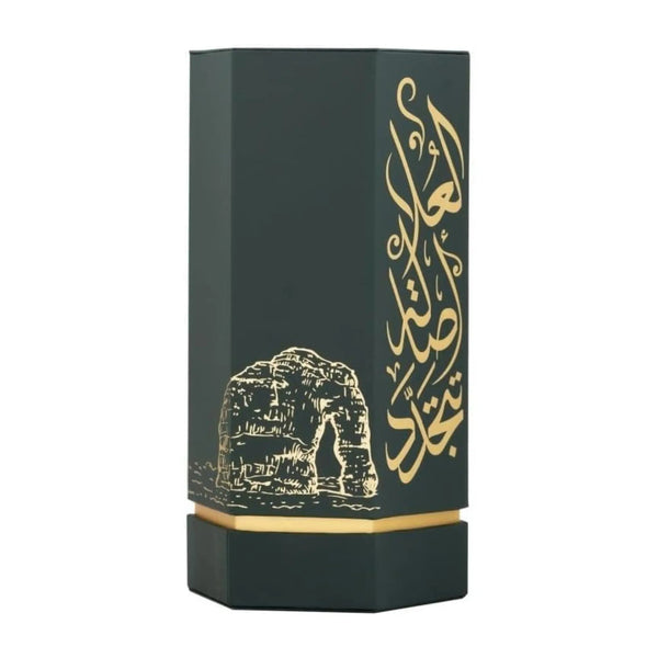 Arabs of Diriyah EDP 100ml Reef Perfumes | ScentSaver