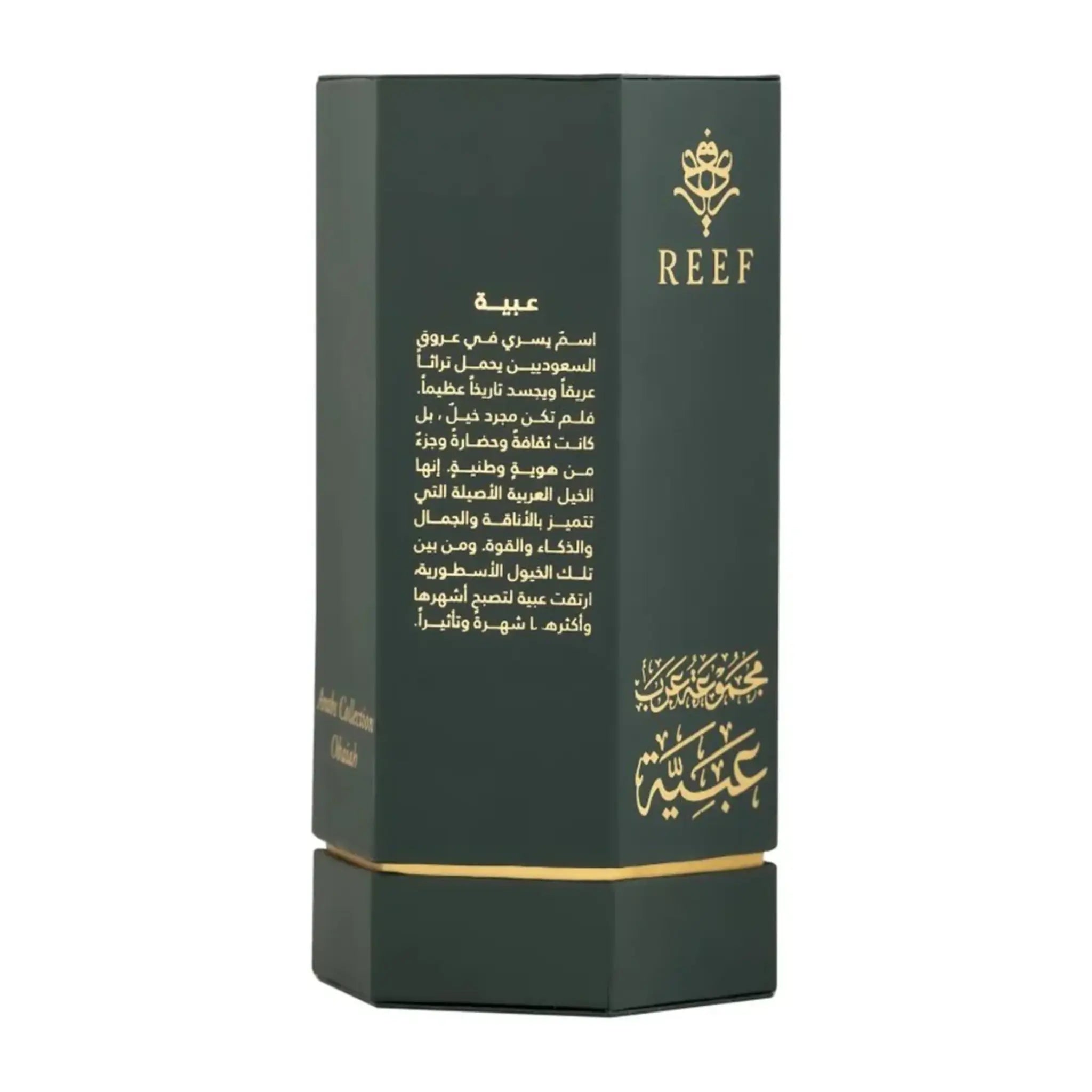 Arabs of Obaiah EDP 100ml Reef Perfumes | ScentSaver