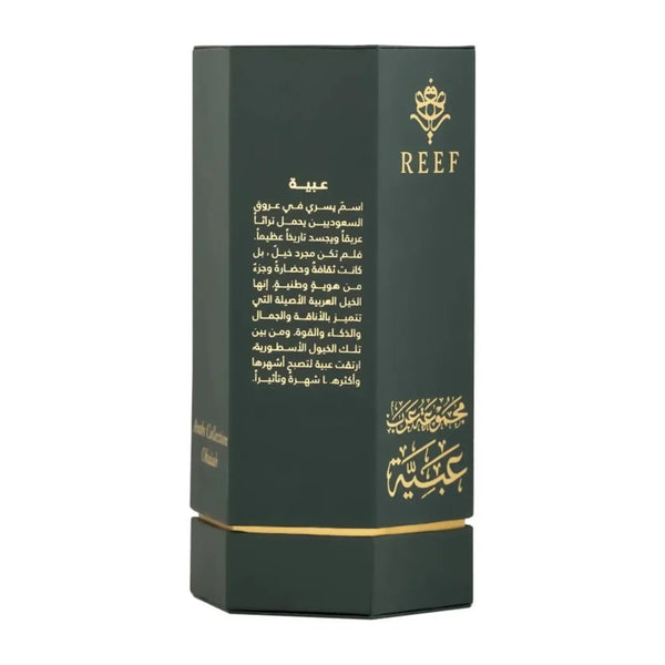 Arabs of Obaiah EDP 100ml Reef Perfumes | ScentSaver