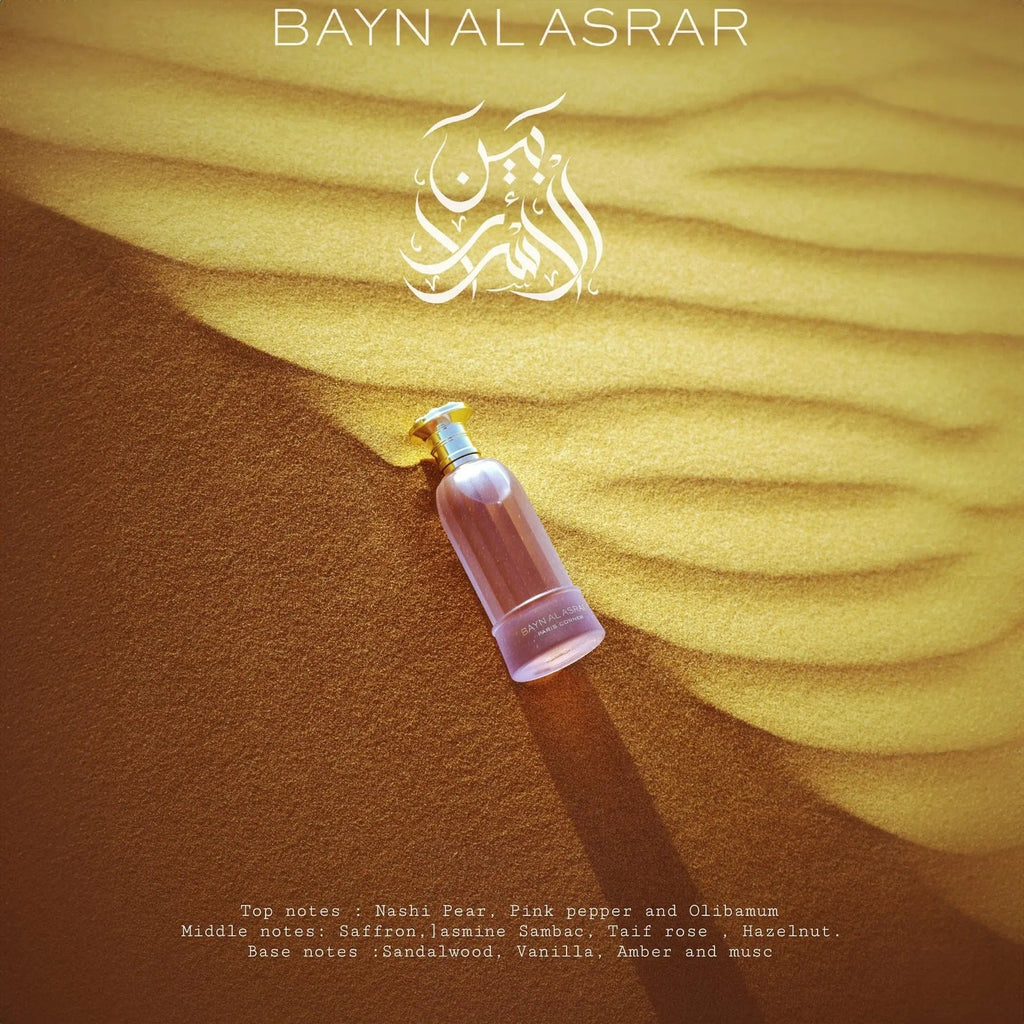 Bayn Al Asrar Perfume 80ml EDP Paris Corner | ScentSaver