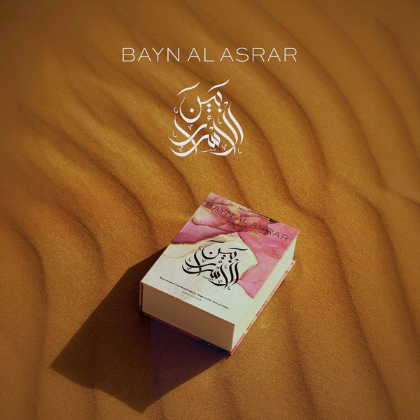 Bayn Al Asrar Perfume 80ml EDP Paris Corner | ScentSaver