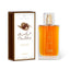 Choco Musk Perfume 50ml EDP Al Rehab | ScentSaver