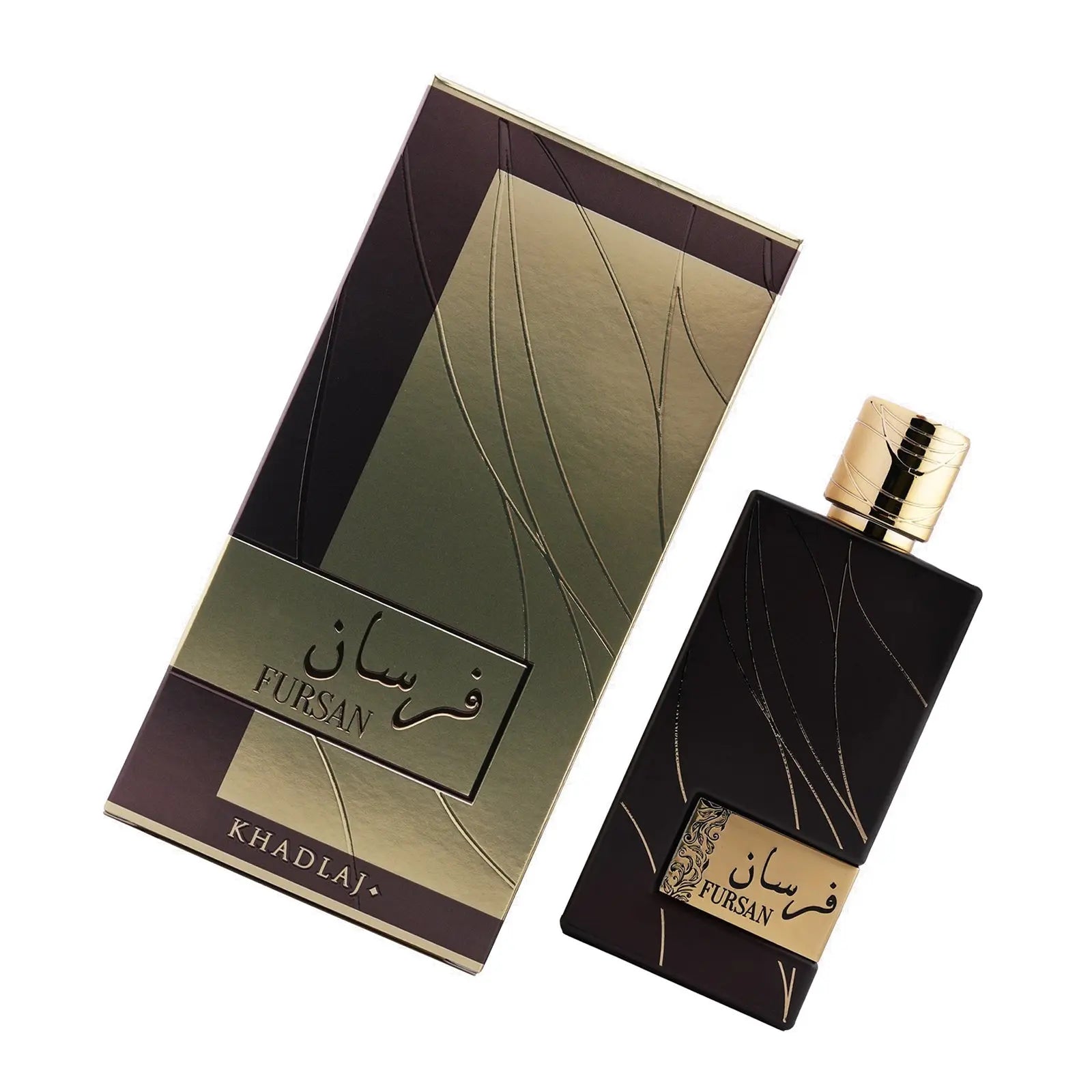 Fursan Brown Perfume 100ml EDP Khadlaj | ScentSaver