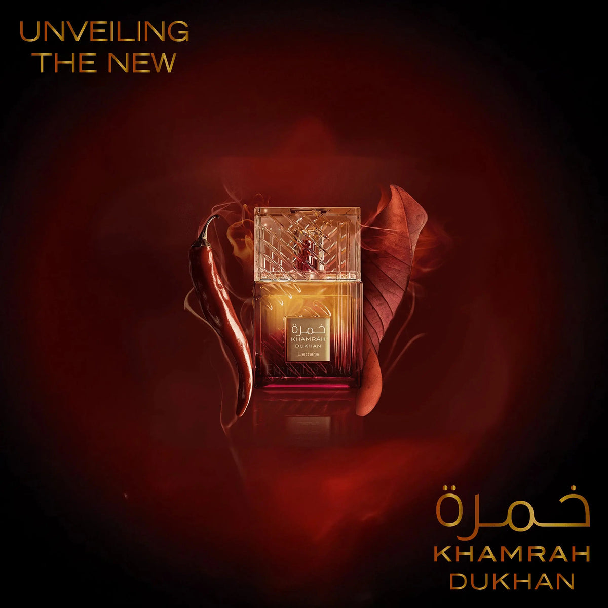 Khamrah Dukhan Perfume 100ml EDP Lattafa | ScentSaver