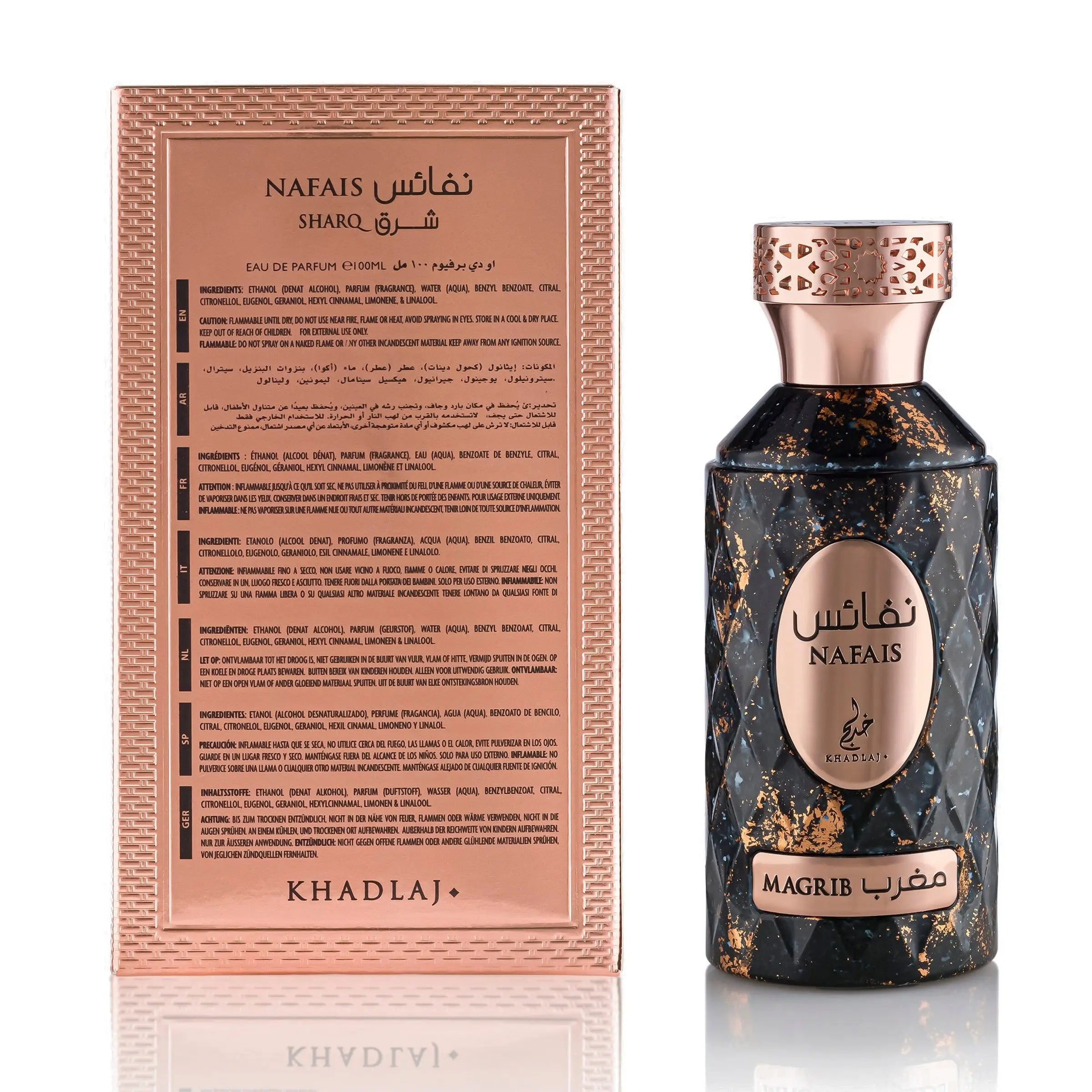 Nafais Magrib Perfume 100ml EDP Khadlaj | ScentSaver