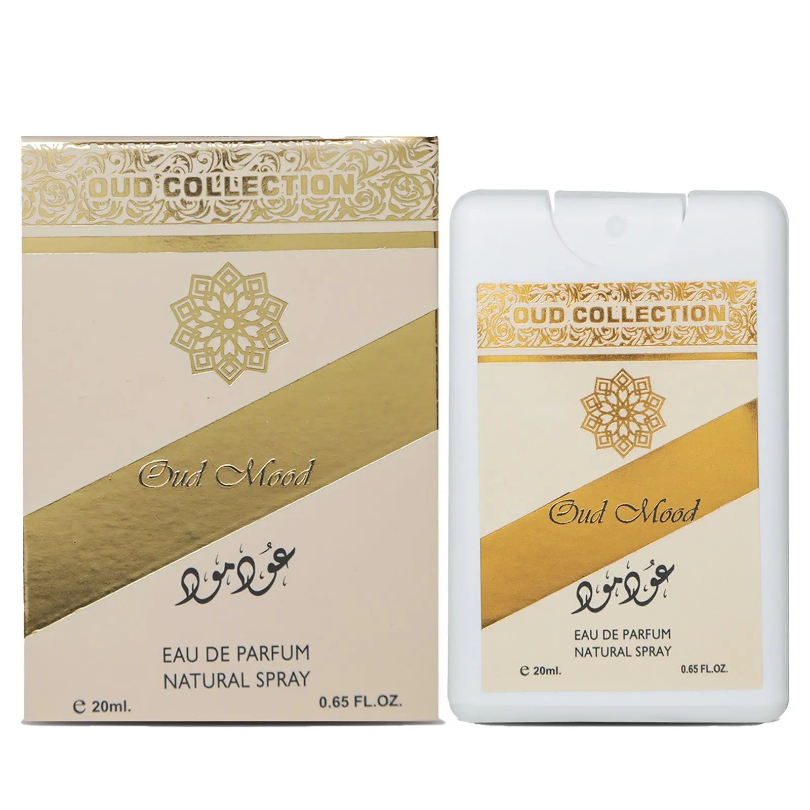 Oud Mood Pocket Spray 20ml EDP Ard Al Zaafaran | ScentSaver Main image