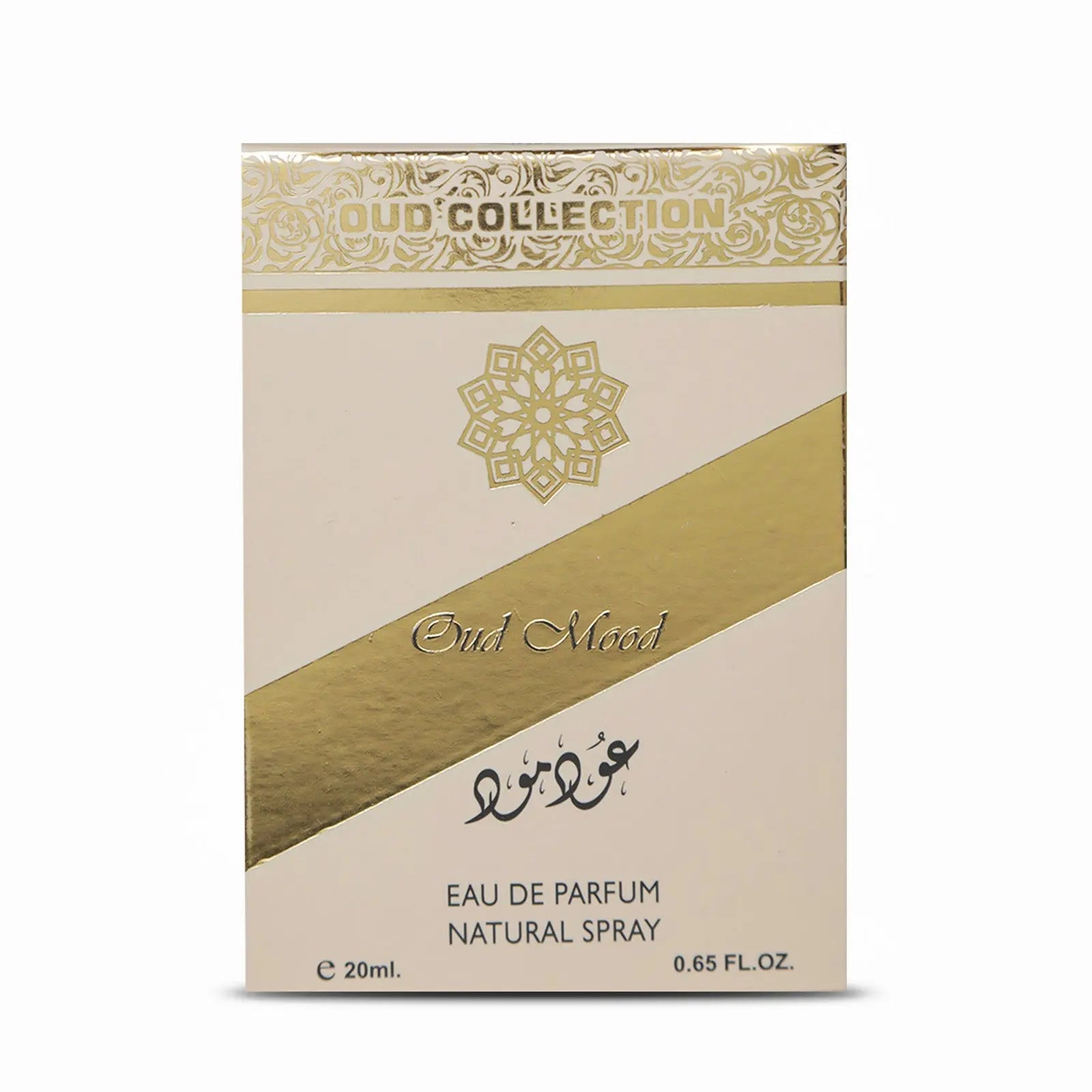 Oud Mood Pocket Spray 20ml EDP Ard Al Zaafaran Secondary image