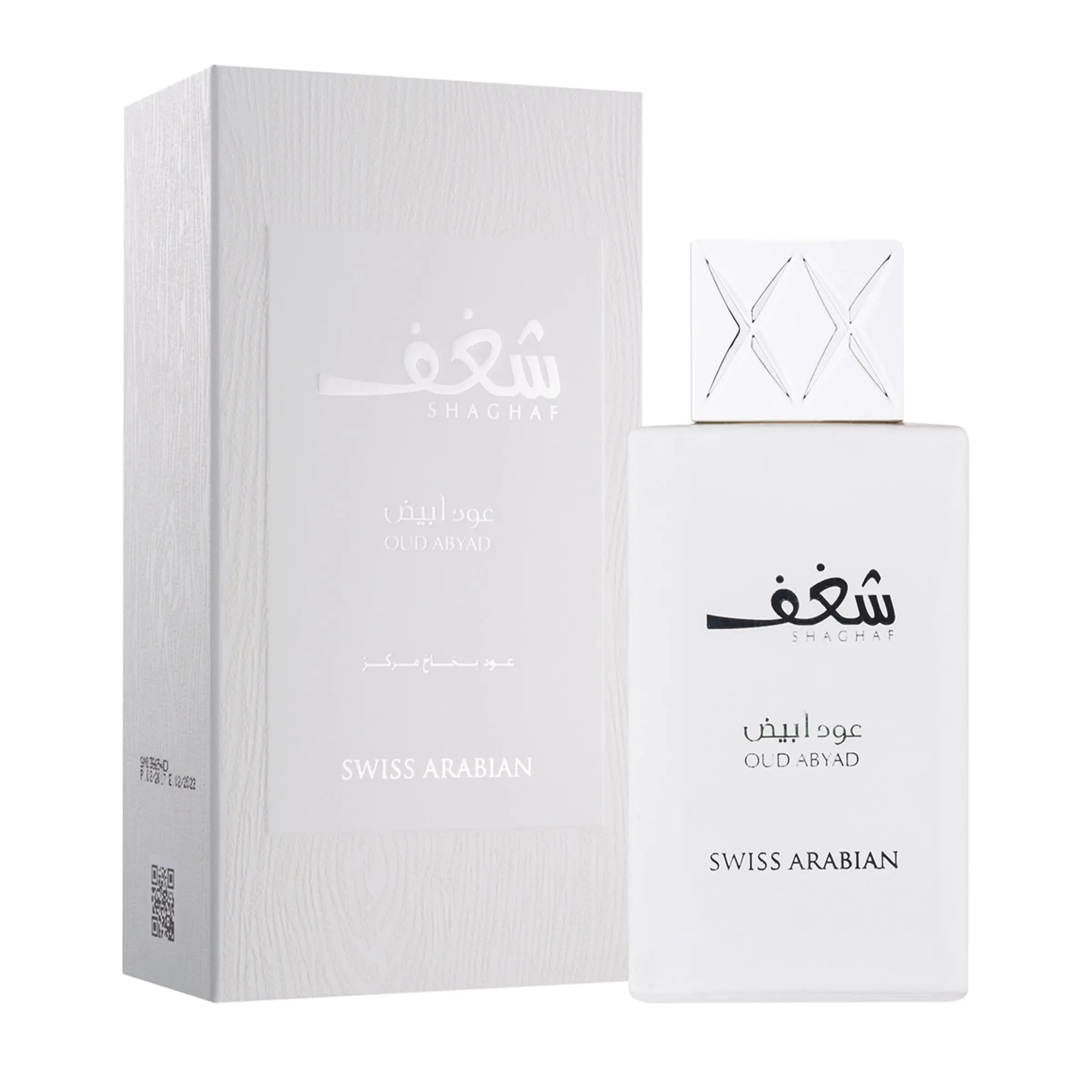 Shaghaf Oud Abyad Perfume 75ml Swiss Arabian | ScentSaver Main image