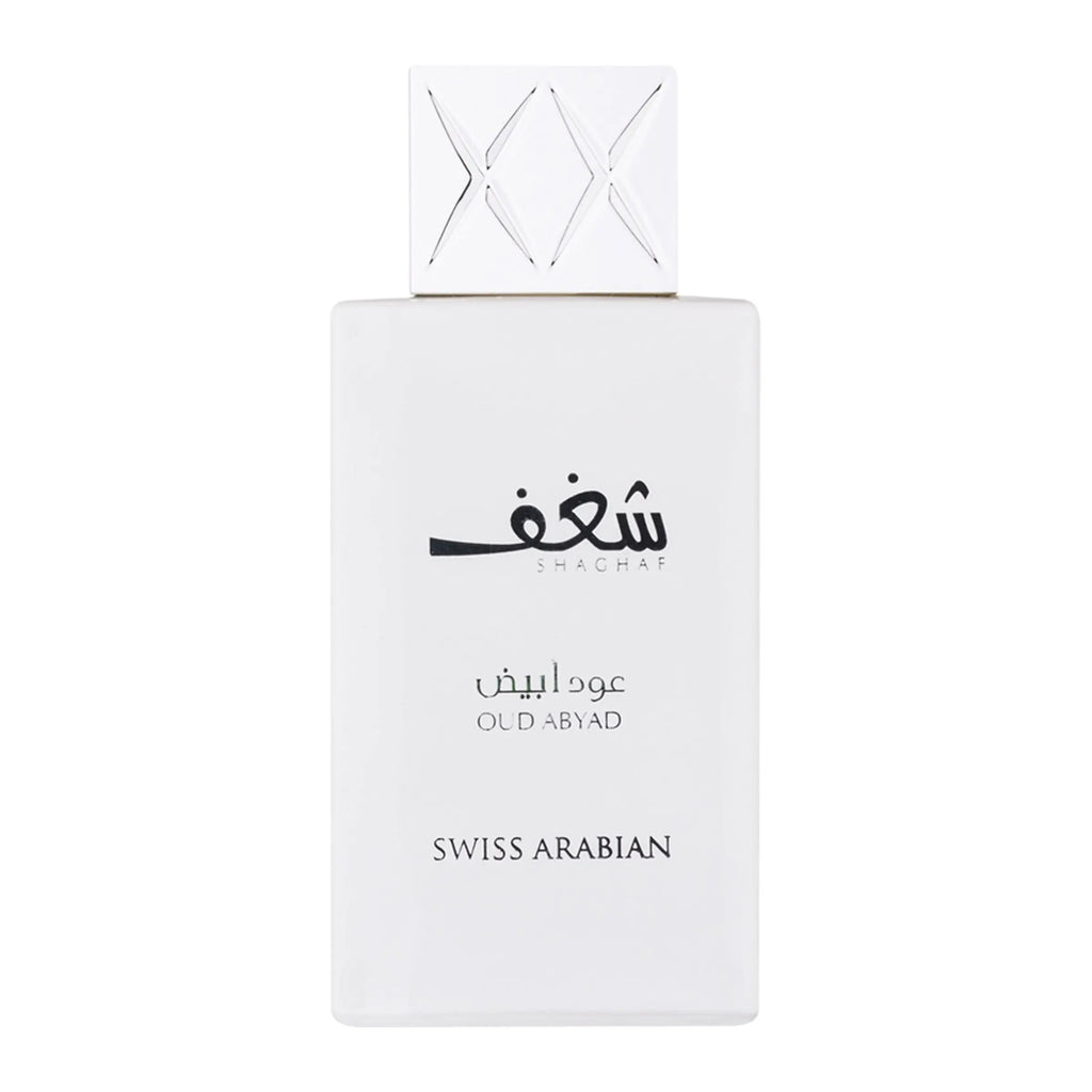 Shaghaf Oud Abyad Perfume 75ml Swiss Arabian | ScentSaver