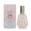 Yara Perfume 50ml EDP Ard Al Zaafaran | ScentSaver